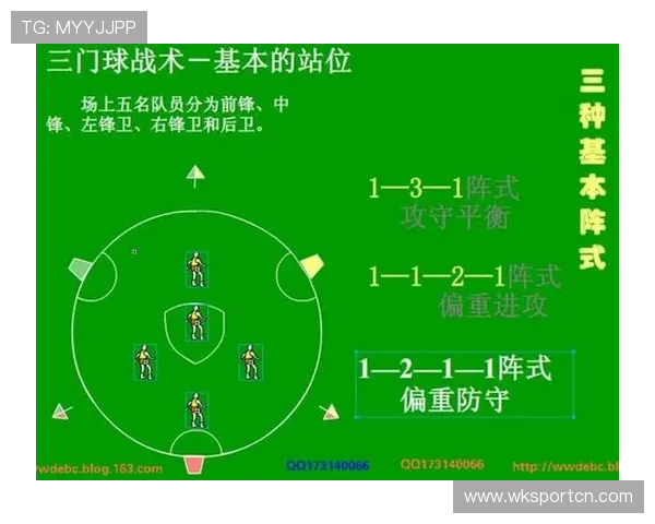 球门球规则如何判定有效出球？裁判到底看什么细节