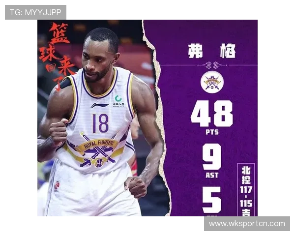 加时赛规则详解：关键判罚与比赛决胜标准解析