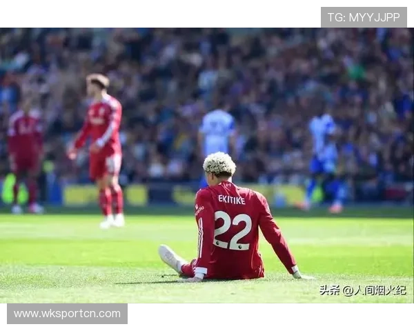 利物浦伤病问题逐步反映：对联赛争冠形势持续造成影响