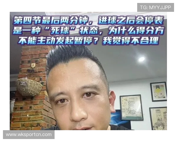 30秒或24秒暂停期间到底该怎么操作？详细解析暂停时间限制的篮球规则
