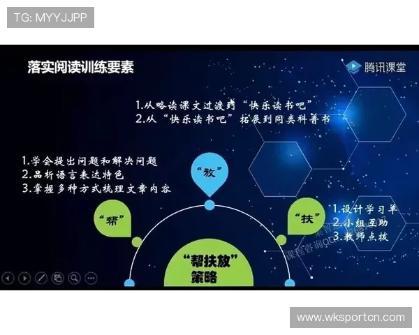 了解篮球比赛中的球权交替规则，掌握具体判定与执行方法