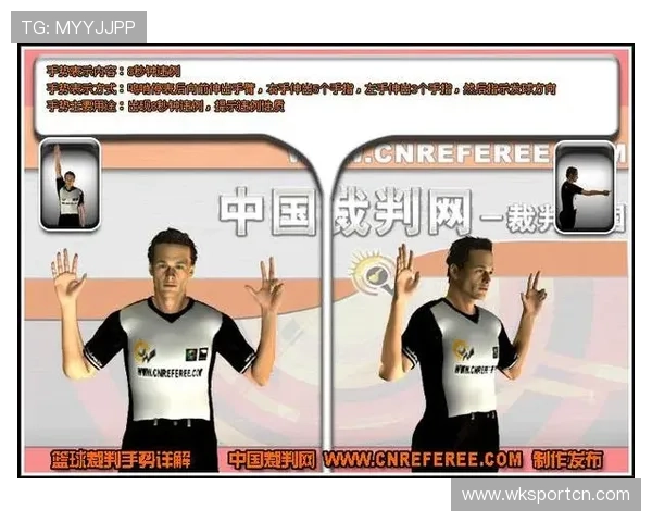 篮球比赛中,延误比赛违例的规则定义与判定标准 篮球比赛中,延误比赛违例的规则定义与判定标准