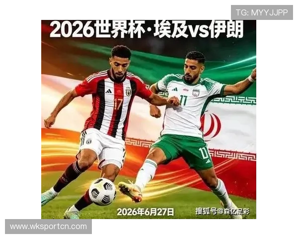 2026世界杯G组末轮结果：比利时大胜新西兰，埃及战平伊朗