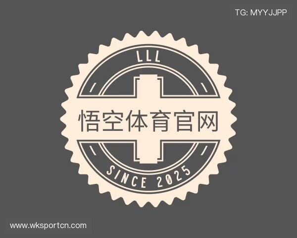 认识悟空体育官网